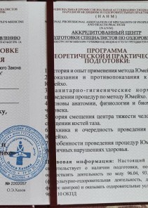 Фото проститутки Стелла №13 в городе Новая Чара