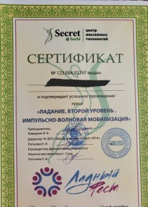 Фото проститутки Стелла №14 в городе Новая Чара