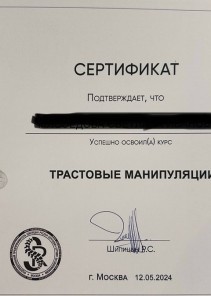 Фото проститутки Стелла №15 в городе Новая Чара