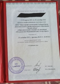Фото проститутки Стелла №16 в городе Новая Чара